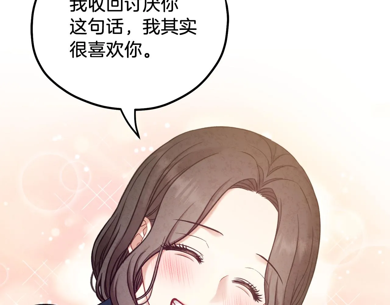 第100话 全军覆没 第132页