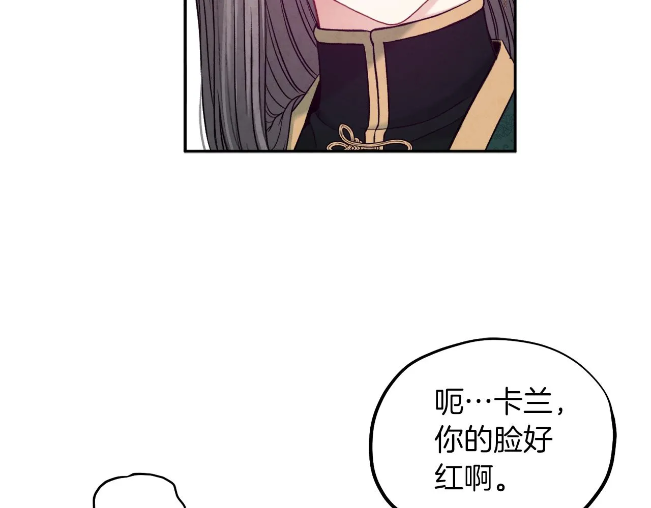 第100话 全军覆没 第136页