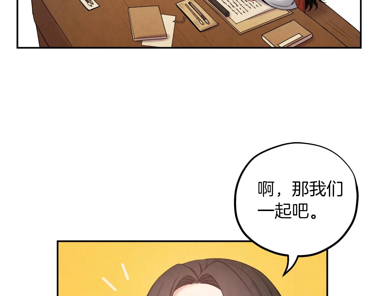 第100话 全军覆没 第139页