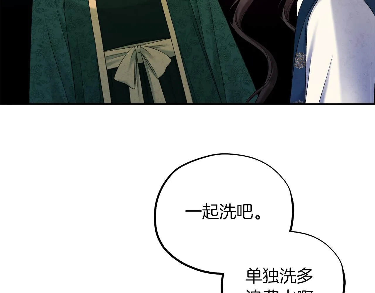 第100话 全军覆没 第143页