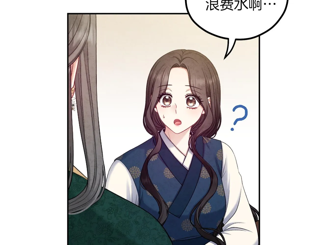 第100话 全军覆没 第144页