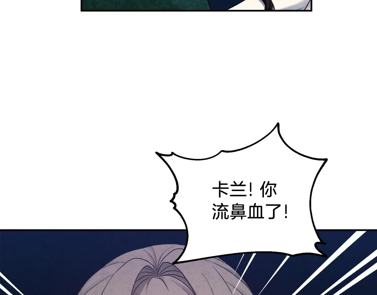 第100话 全军覆没 第145页