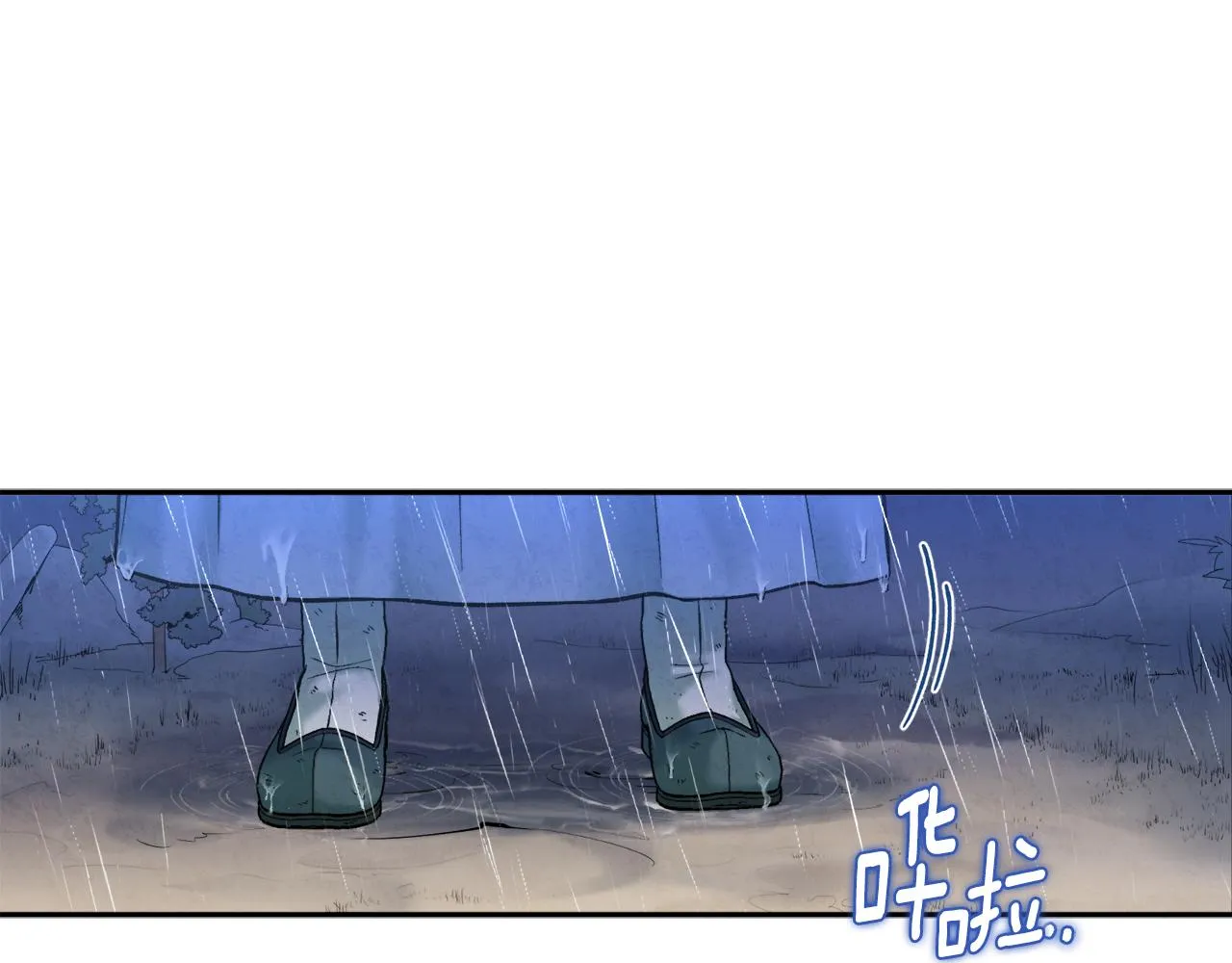 第100话 全军覆没 第150页