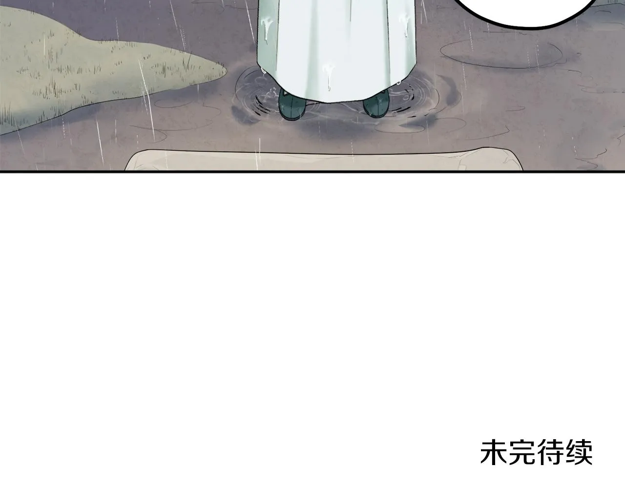 第100话 全军覆没 第154页
