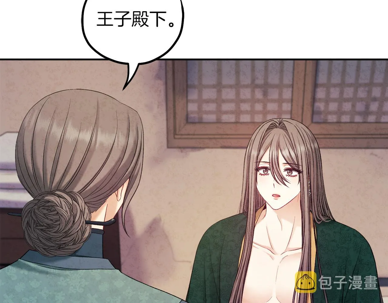 第101话 偷听的人 第32页