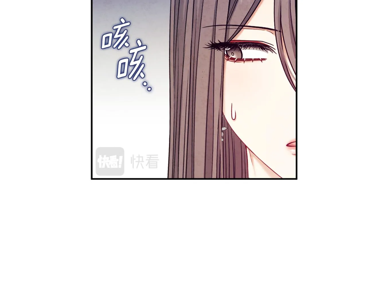 第101话 偷听的人 第35页