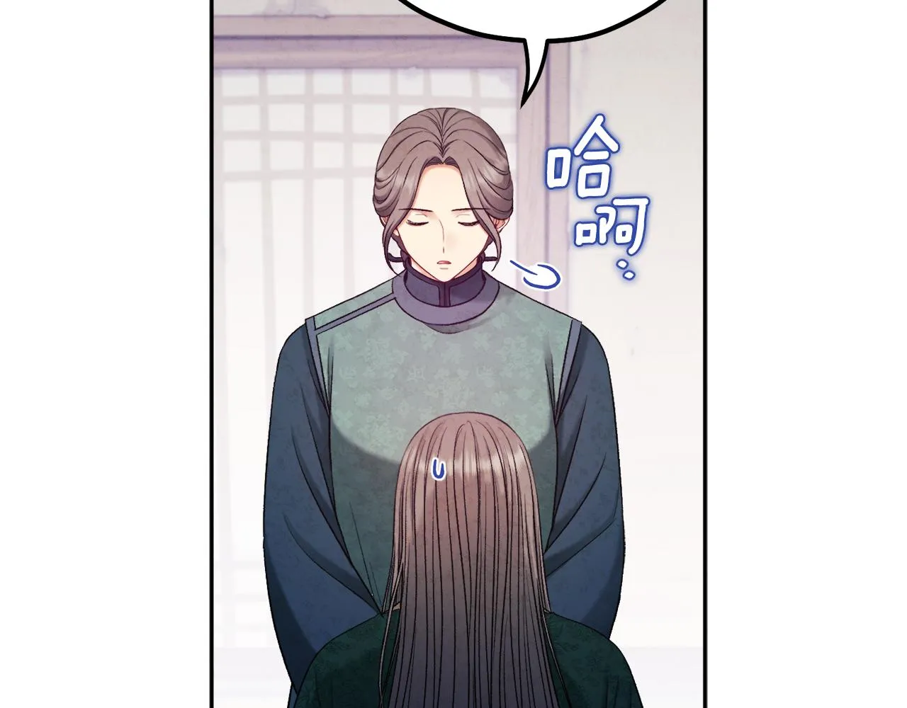 第101话 偷听的人 第61页