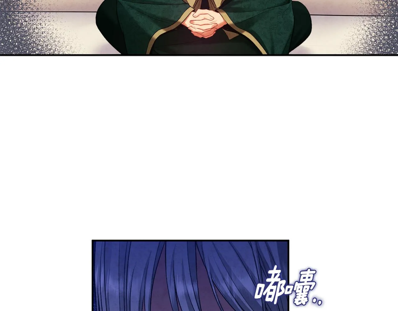 第101话 偷听的人 第74页