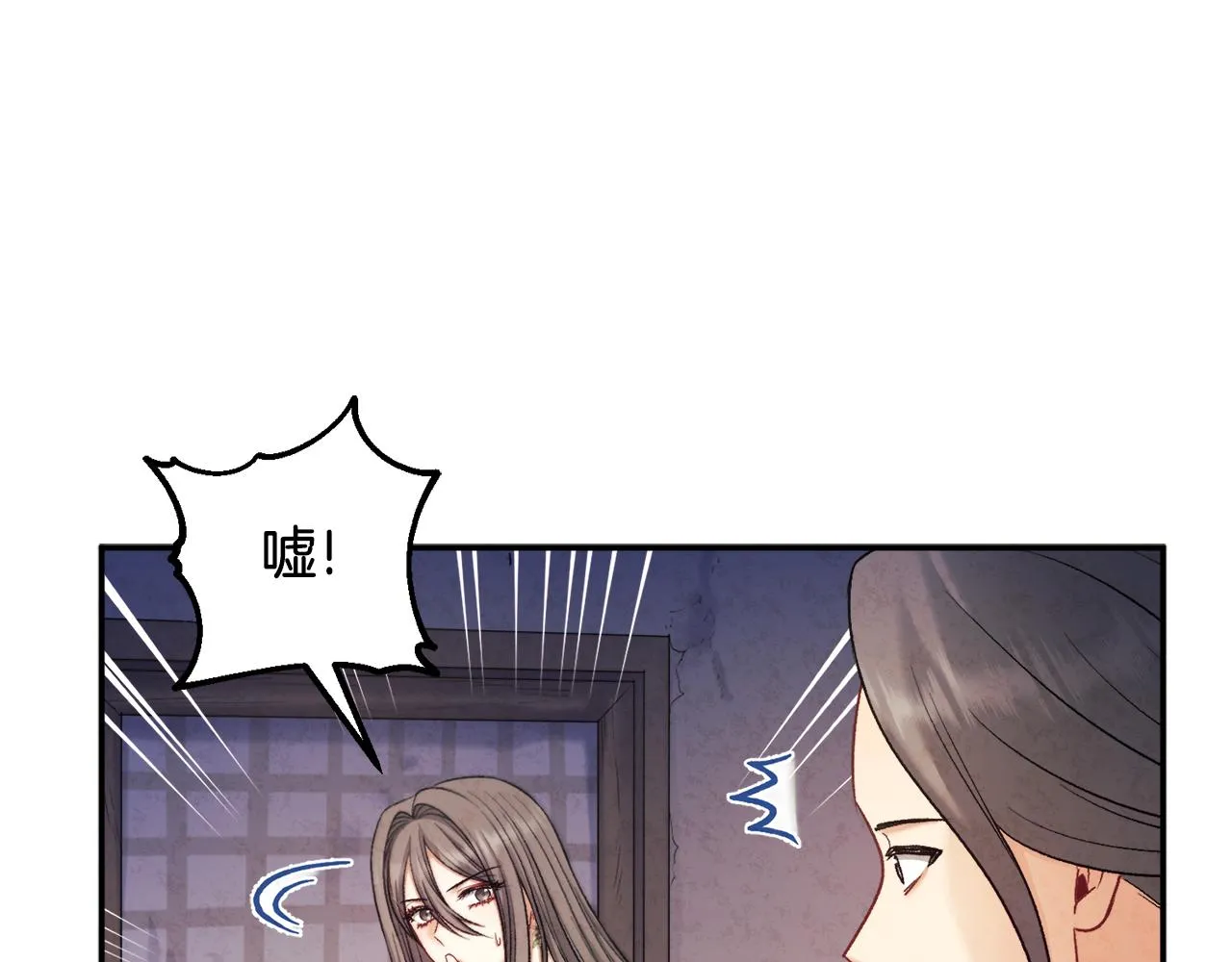 第101话 偷听的人 第132页