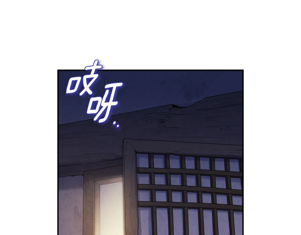 第101话 偷听的人 第134页