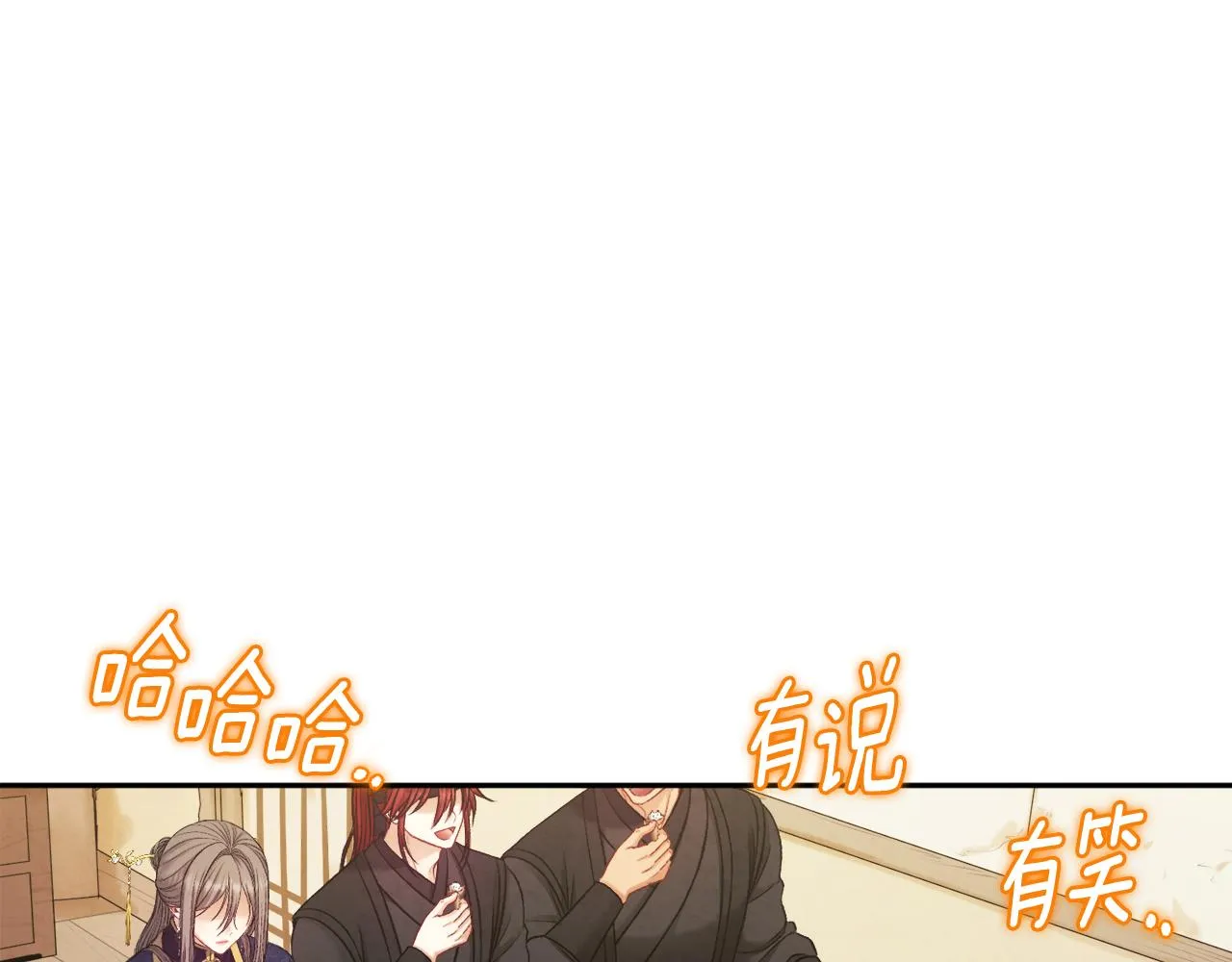 第101话 偷听的人 第143页