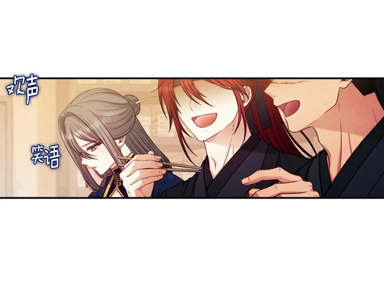 第101话 偷听的人 第146页