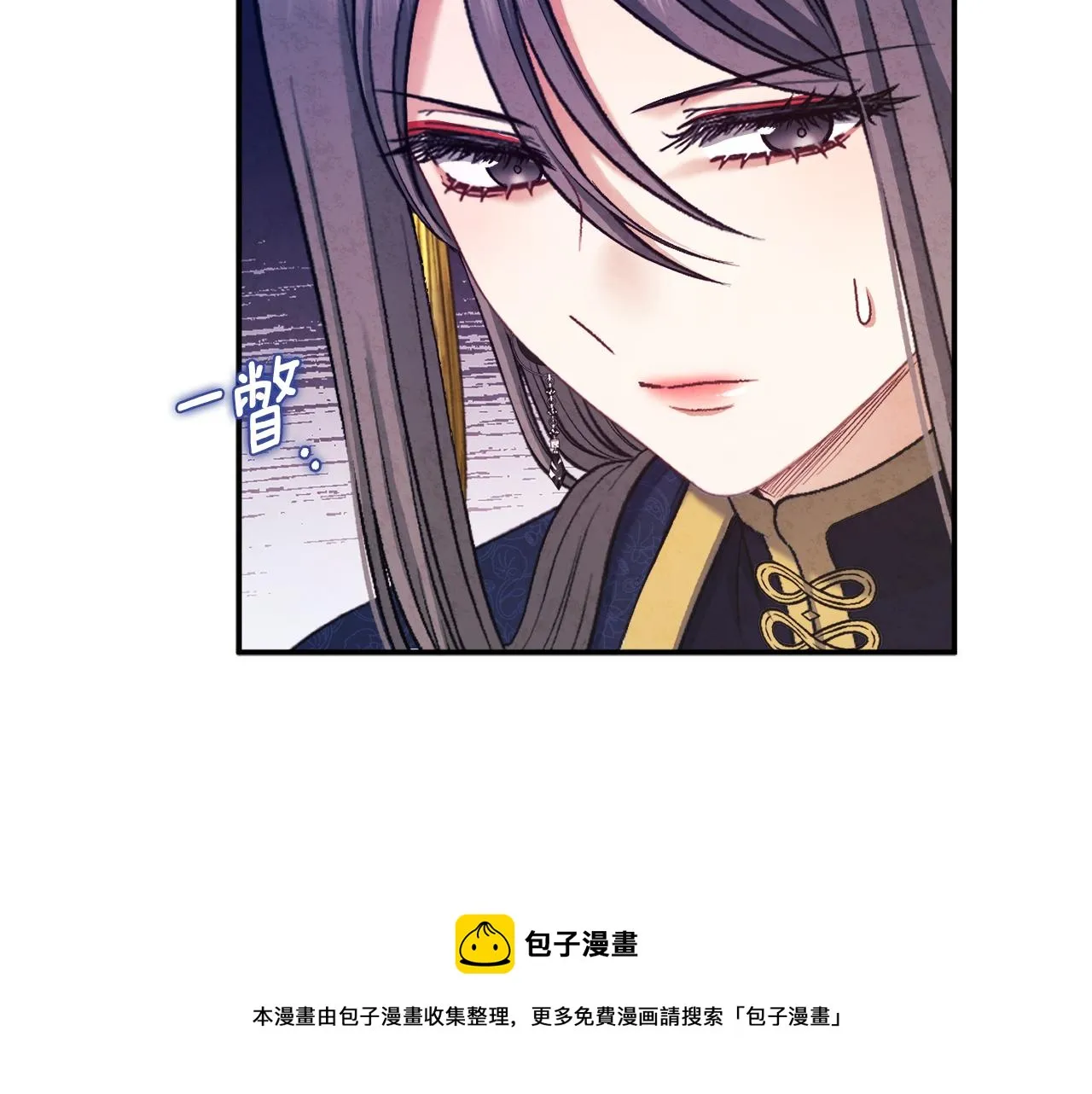 第101话 偷听的人 第148页