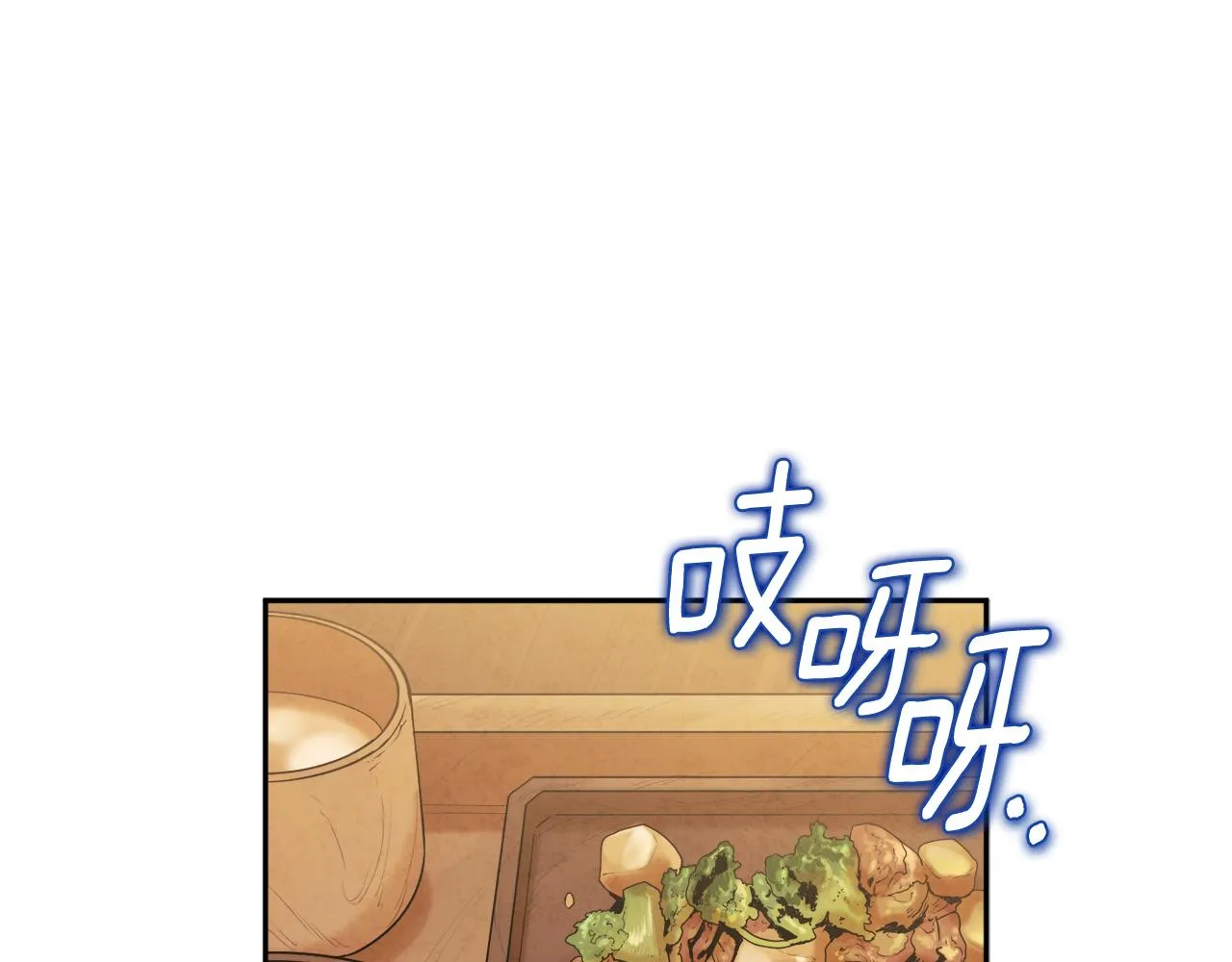 第101话 偷听的人 第161页