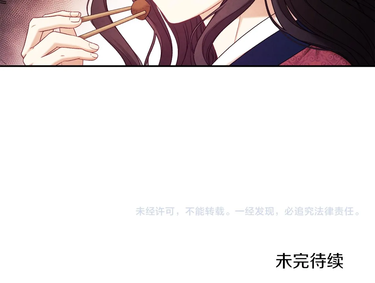 第101话 偷听的人 第166页