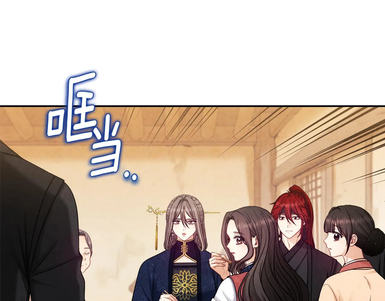第102话 你说什么？ 第3页