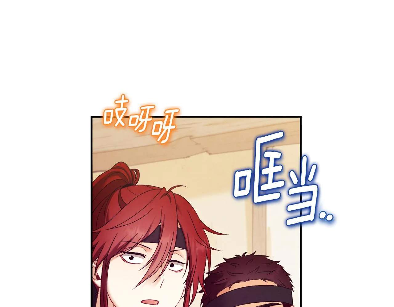 第102话 你说什么？ 第11页