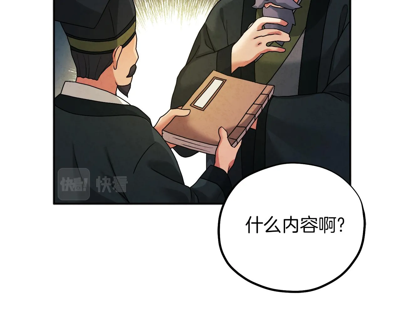 第102话 你说什么？ 第27页