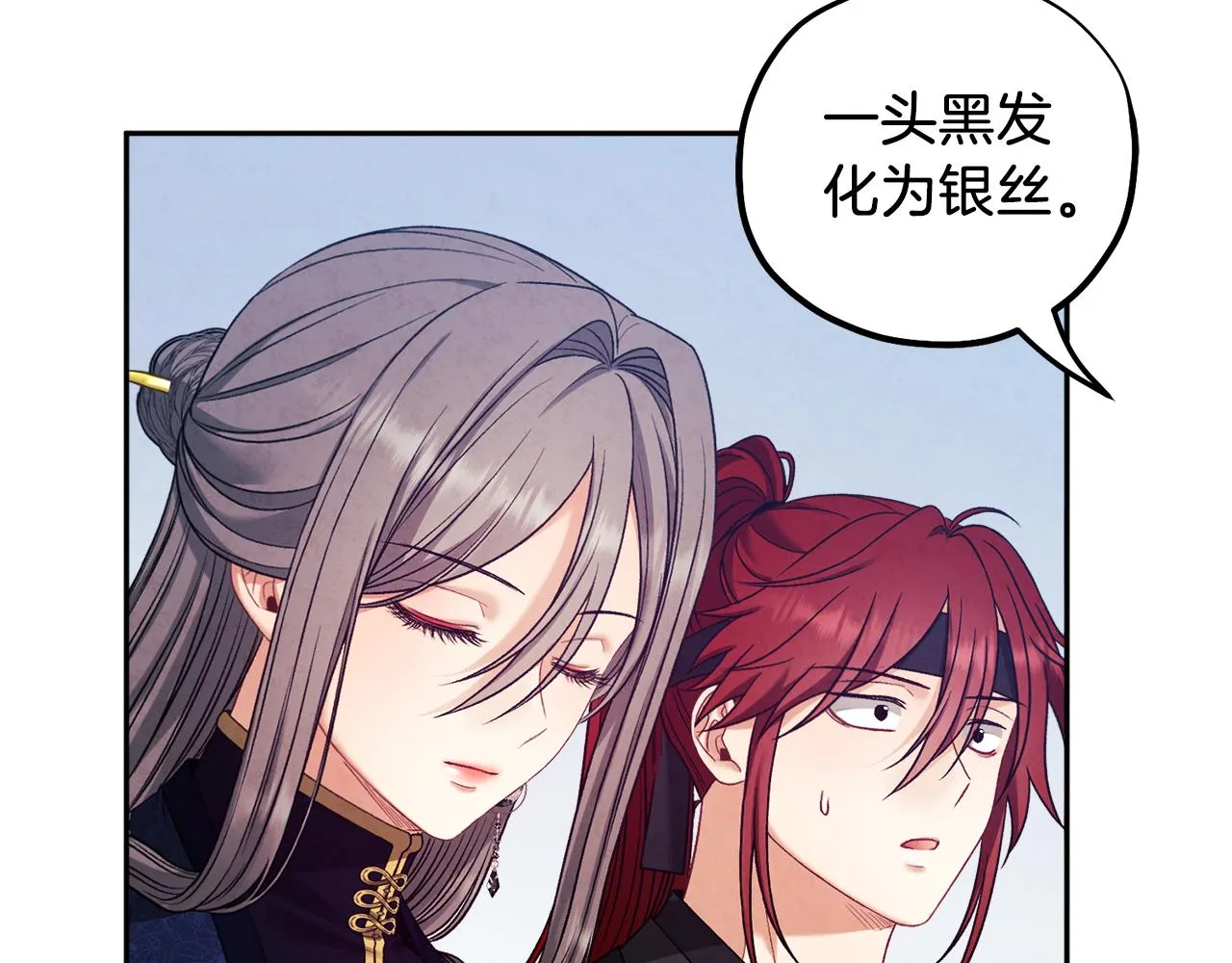 第102话 你说什么？ 第35页