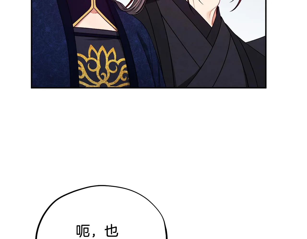 第102话 你说什么？ 第36页