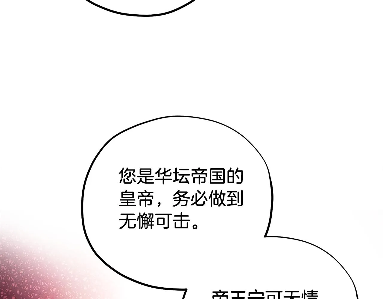 第103话 去考试啦 第3页