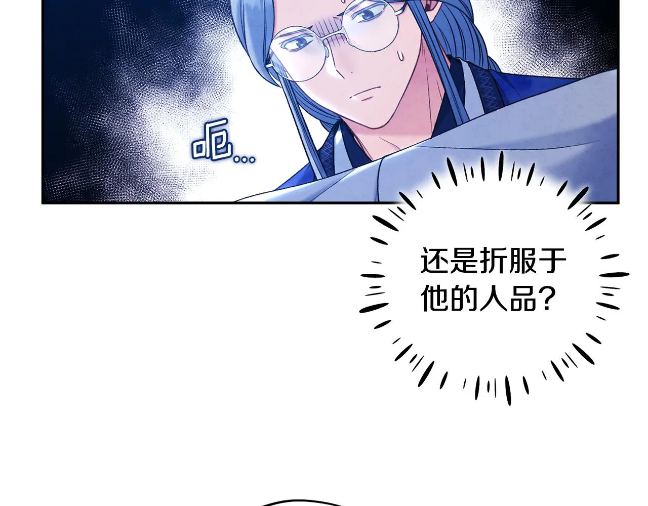 第103话 去考试啦 第19页