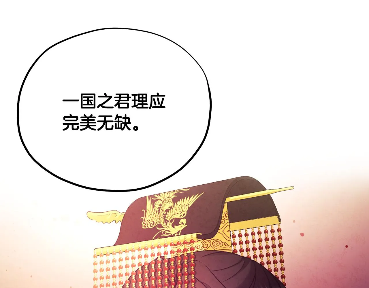 第103话 去考试啦 第22页