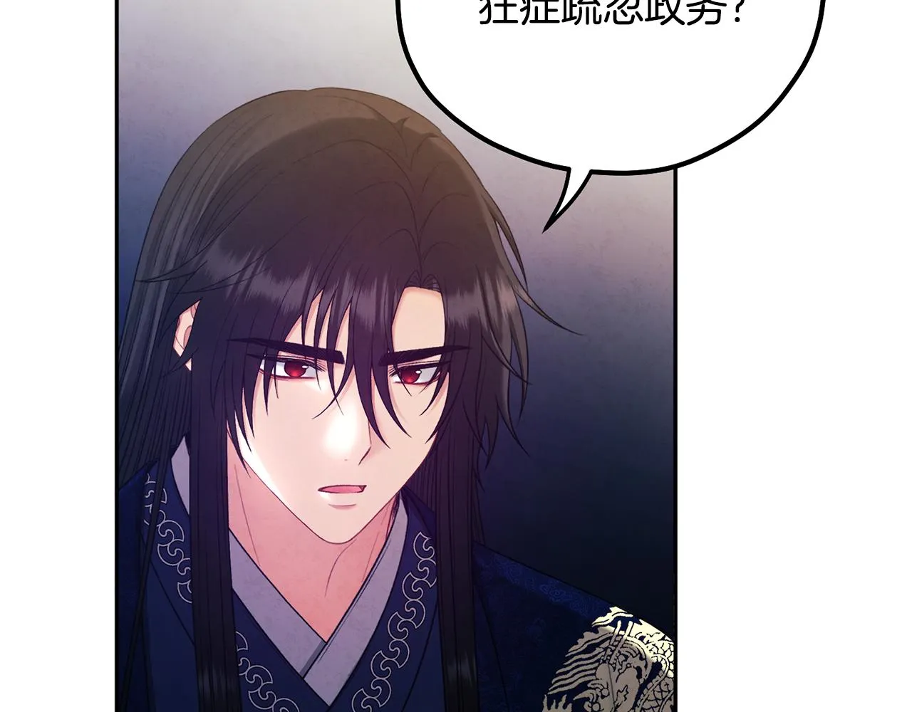 第103话 去考试啦 第28页