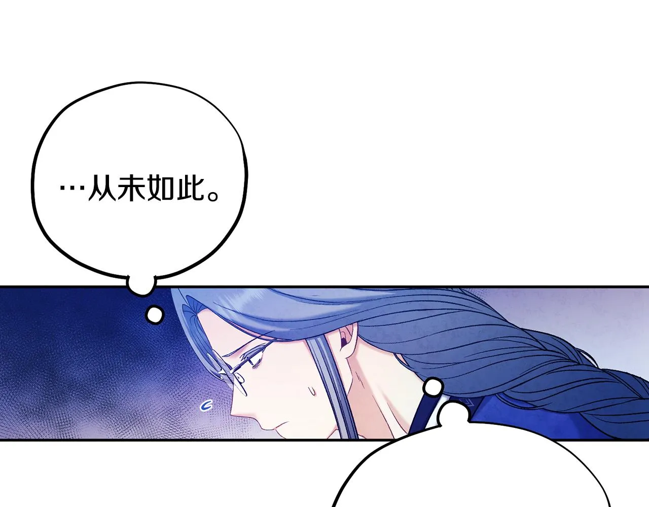 第103话 去考试啦 第30页