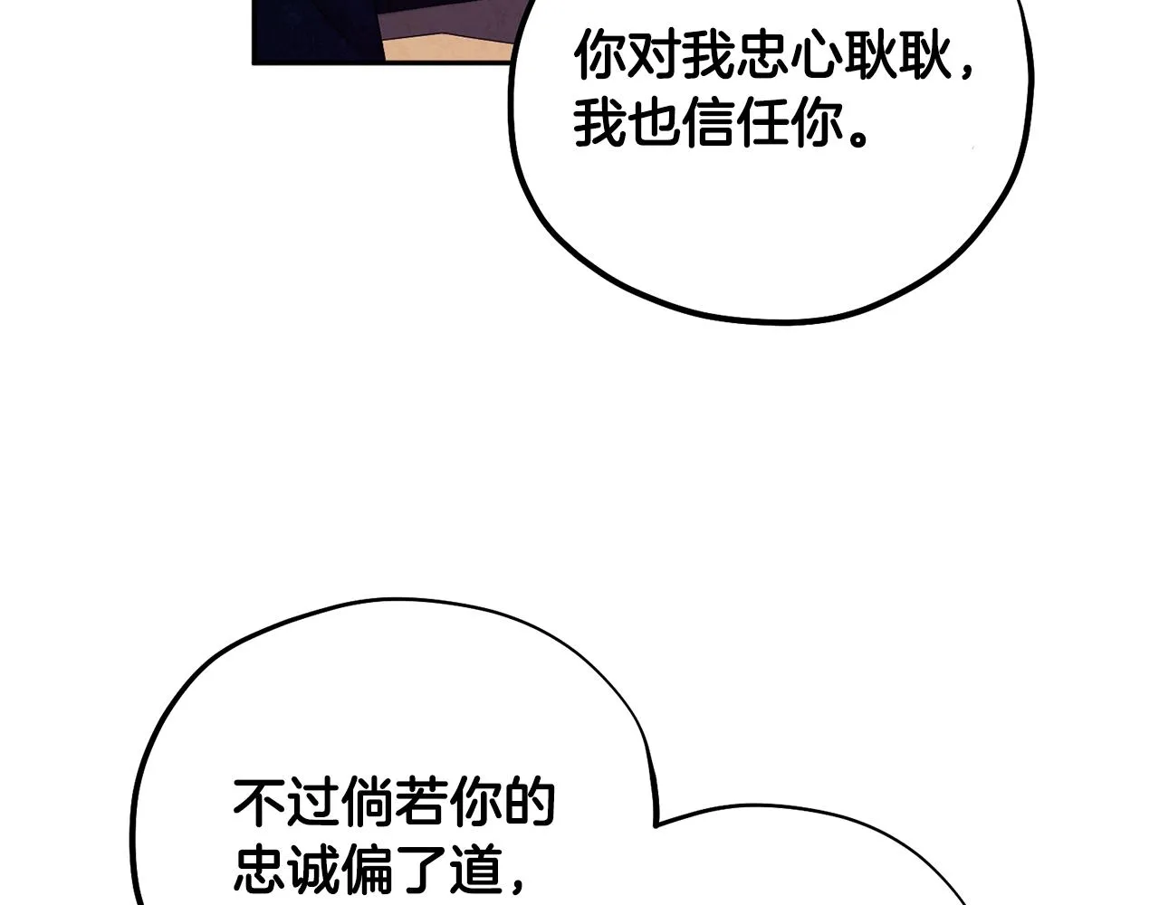 第103话 去考试啦 第33页