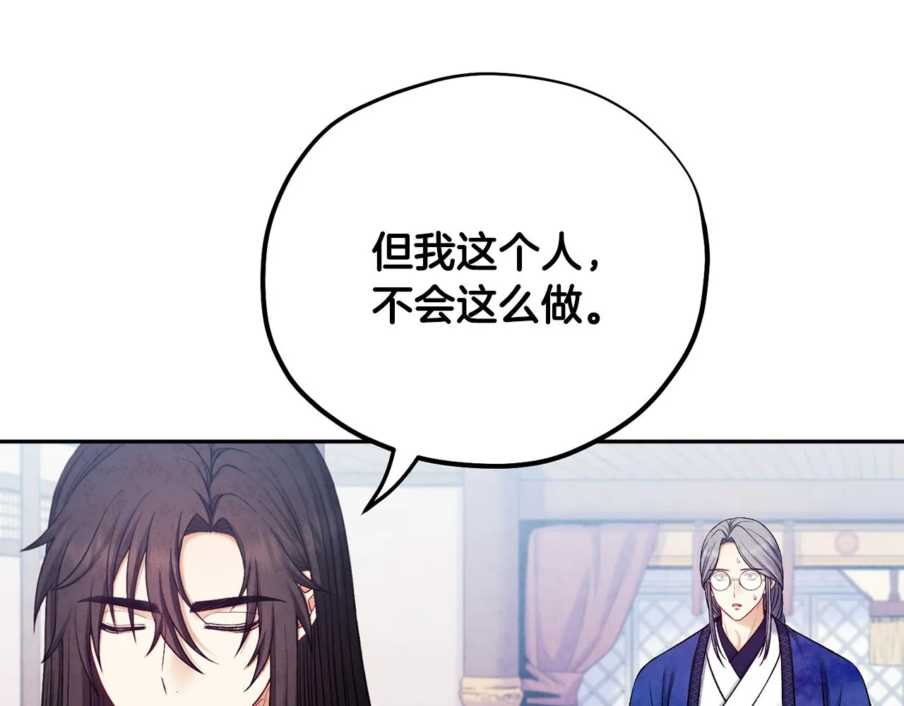 第103话 去考试啦 第36页