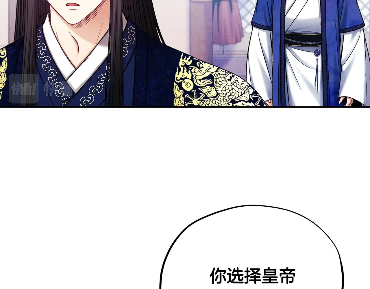 第103话 去考试啦 第37页