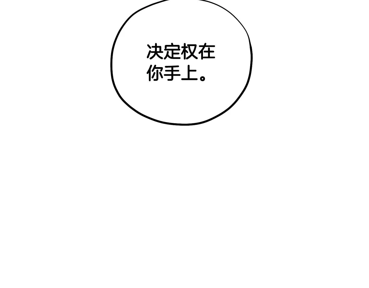 第103话 去考试啦 第39页