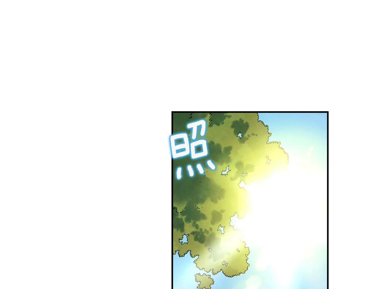 第103话 去考试啦 第43页