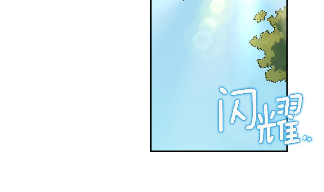 第103话 去考试啦 第44页