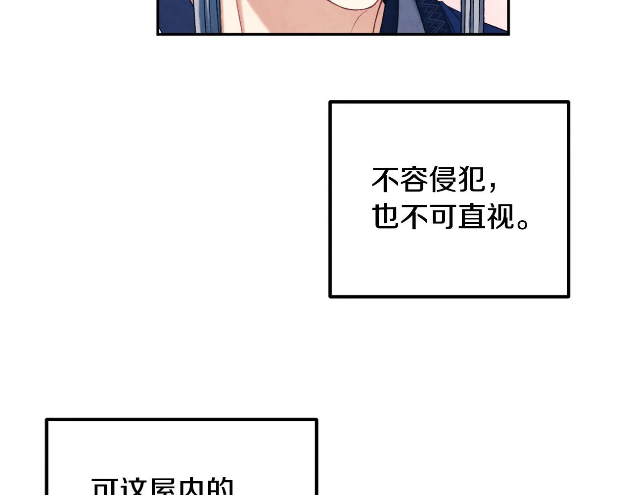 第103话 去考试啦 第48页