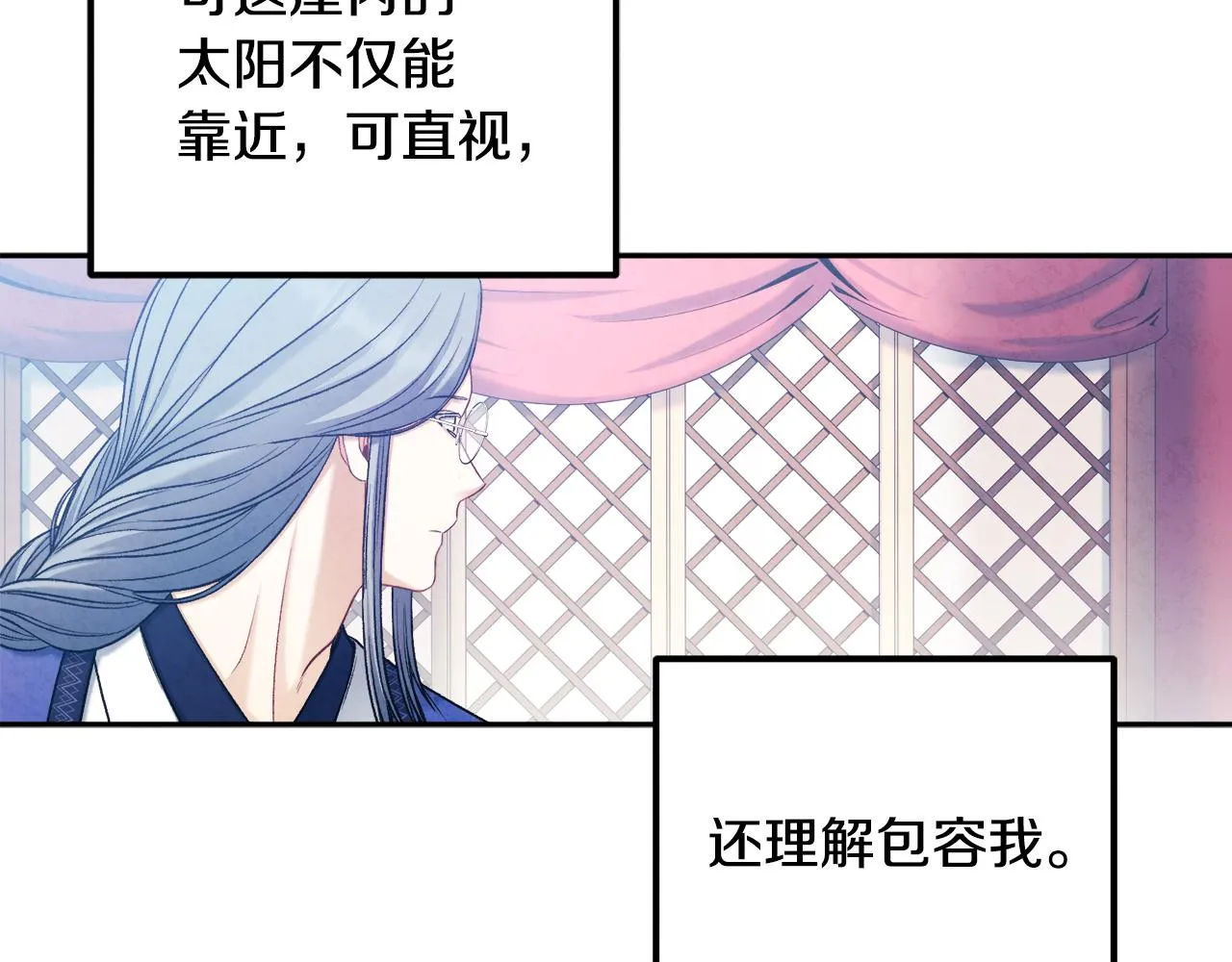 第103话 去考试啦 第49页