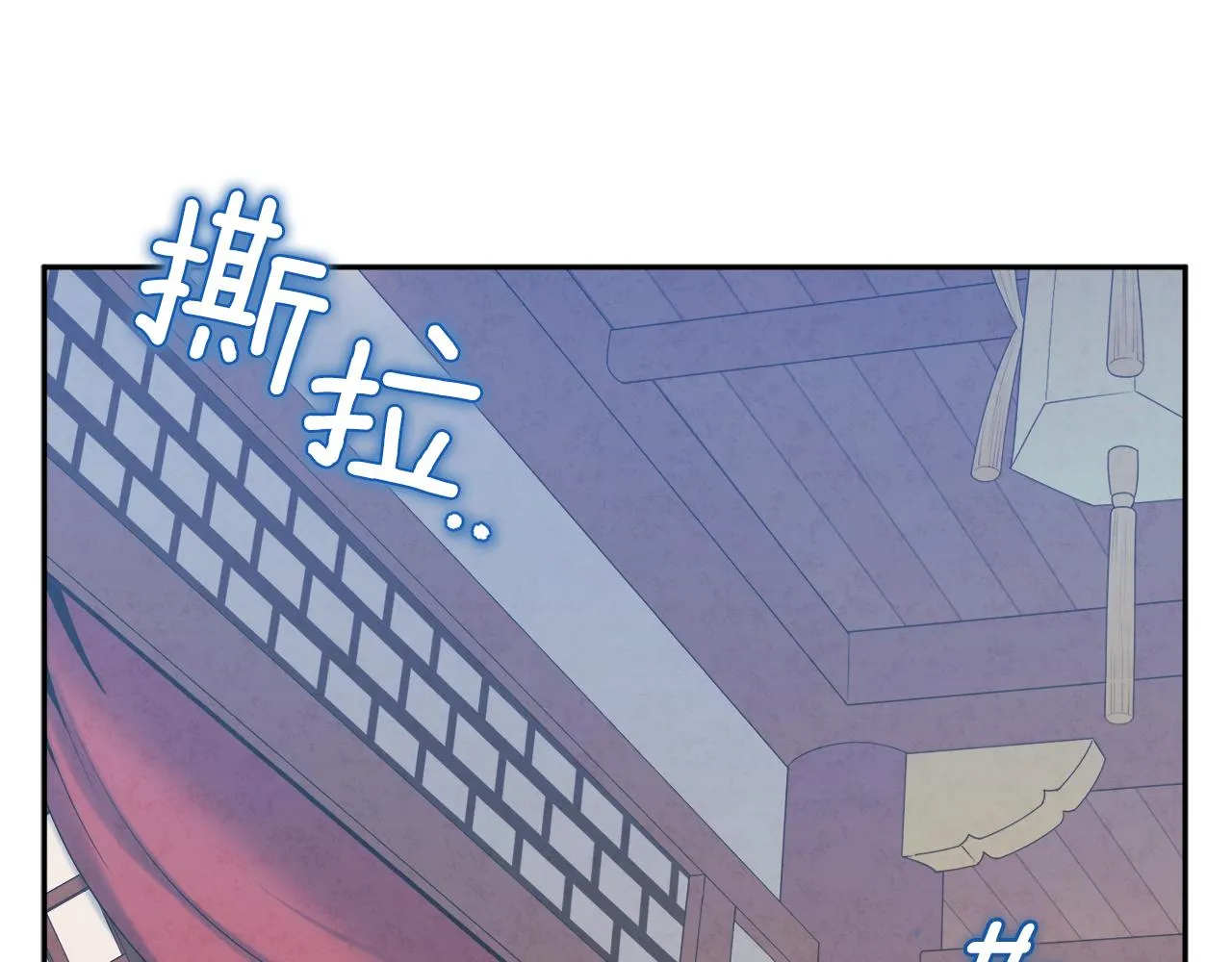 第103话 去考试啦 第57页