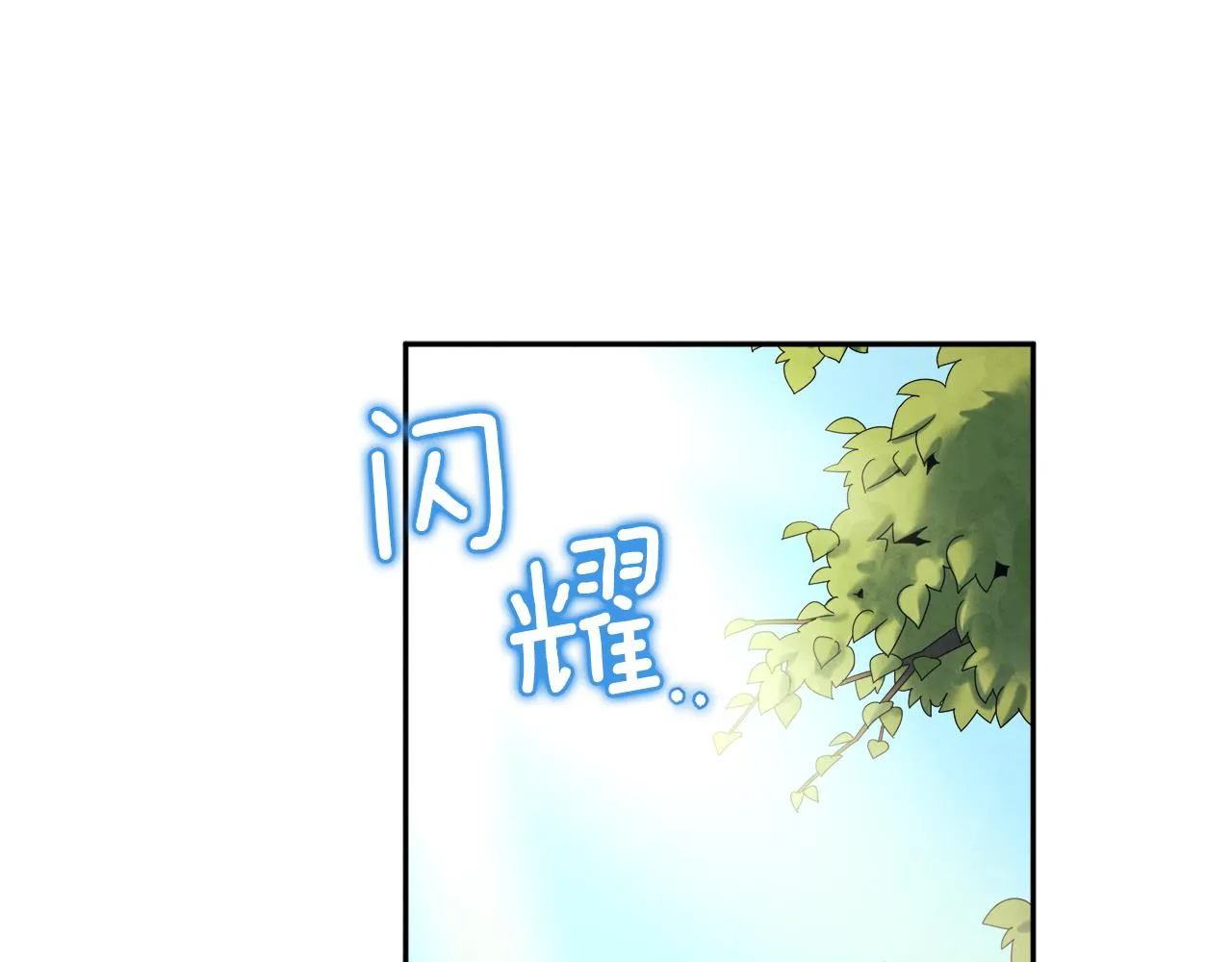 第103话 去考试啦 第63页