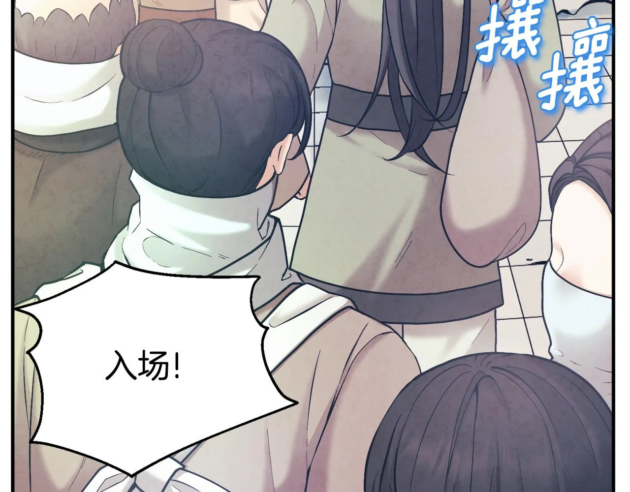 第103话 去考试啦 第67页