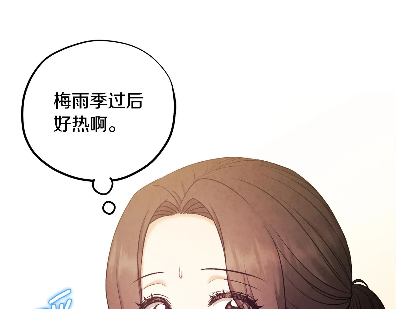 第103话 去考试啦 第73页