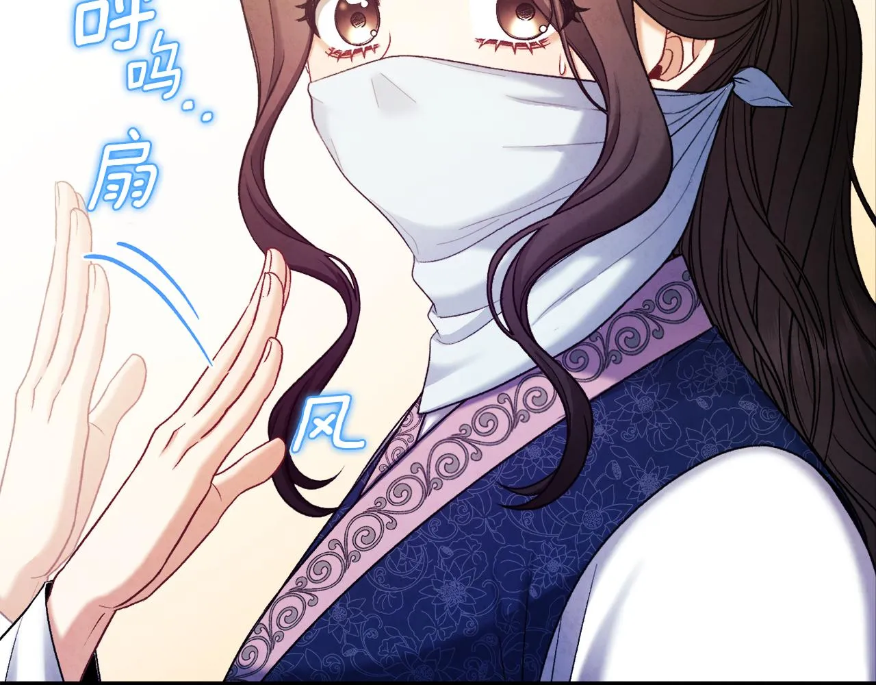第103话 去考试啦 第74页