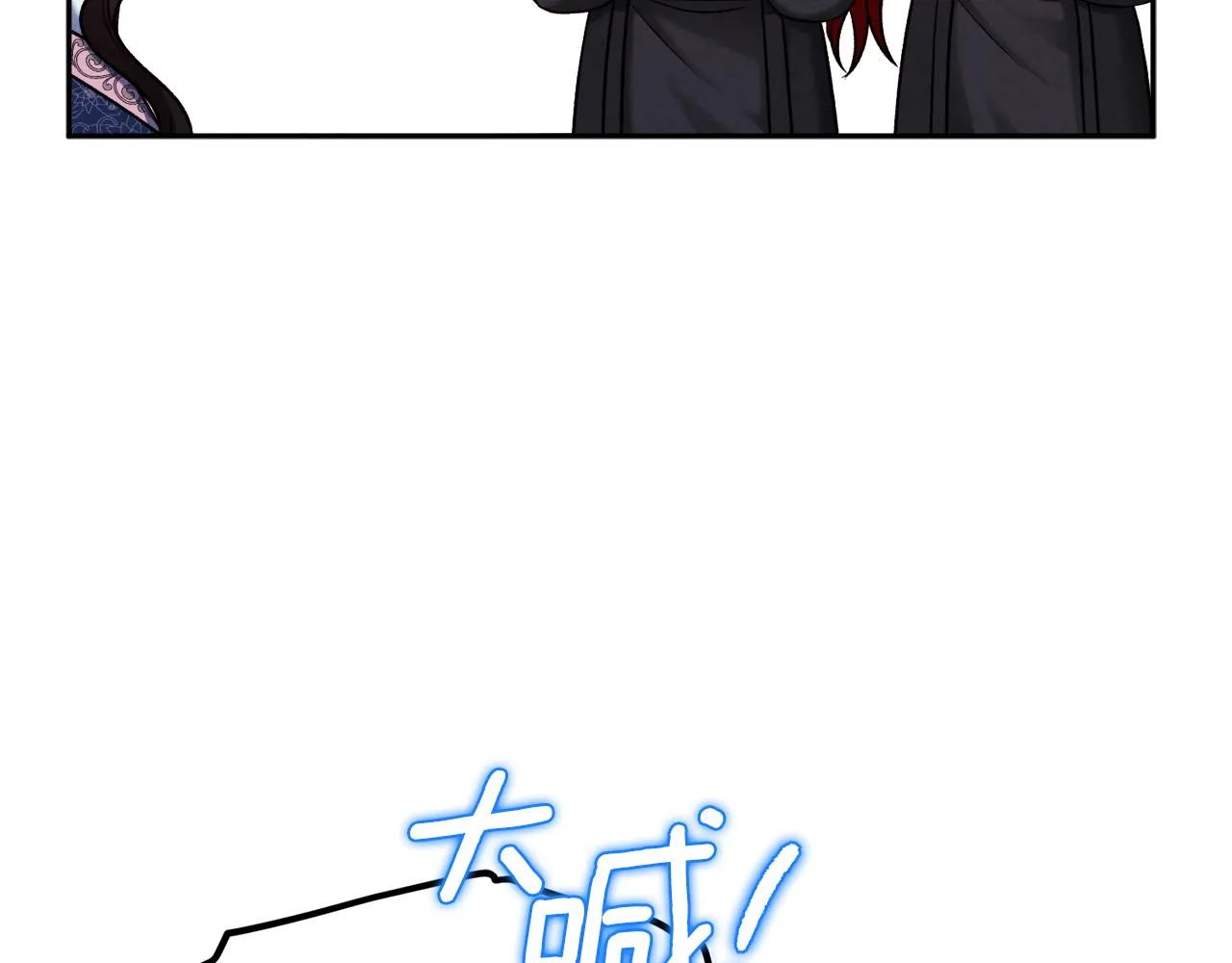 第103话 去考试啦 第77页