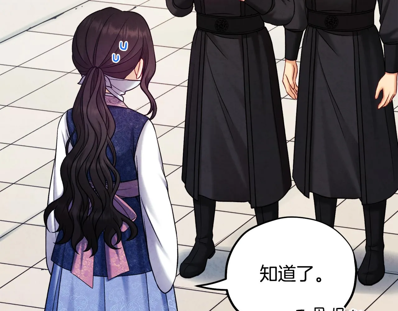 第103话 去考试啦 第79页