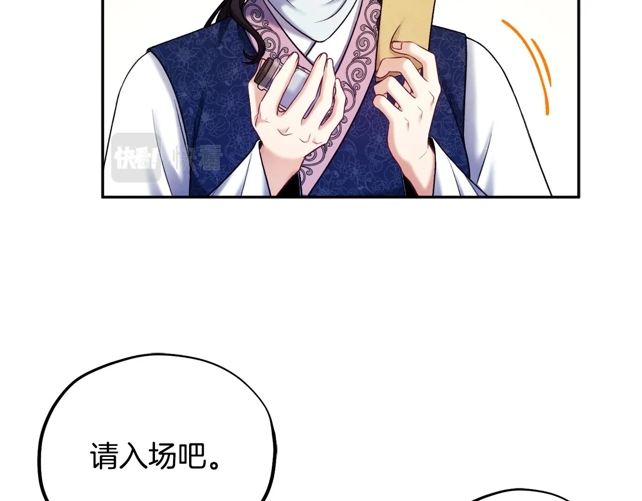 第103话 去考试啦 第89页