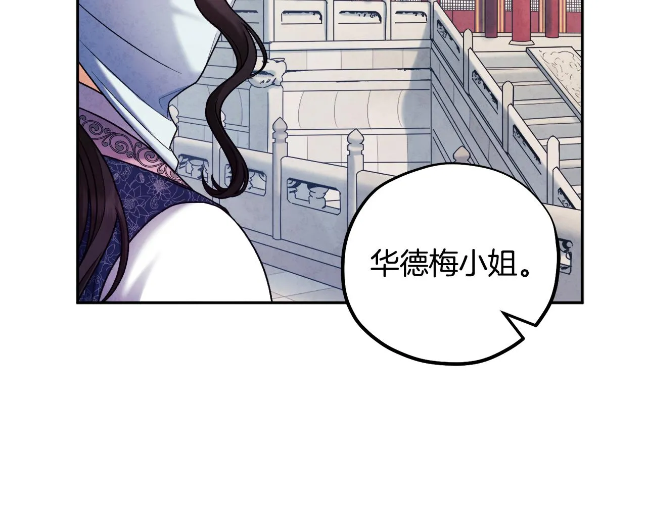 第103话 去考试啦 第105页