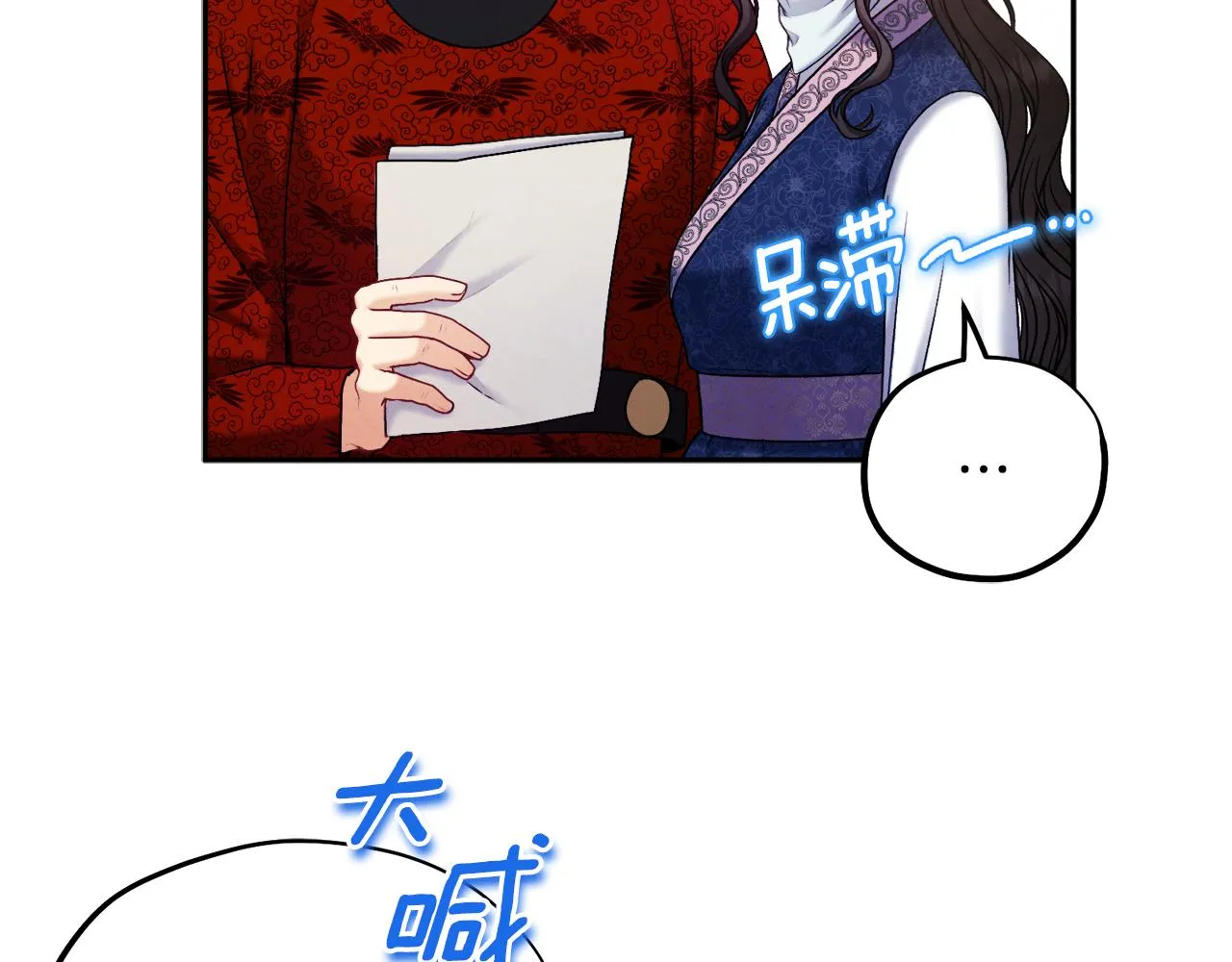 第103话 去考试啦 第108页