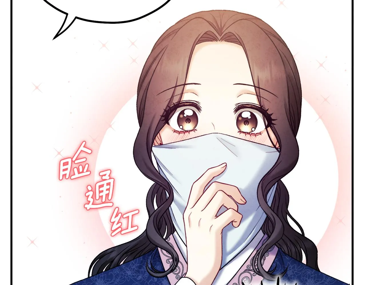 第103话 去考试啦 第113页