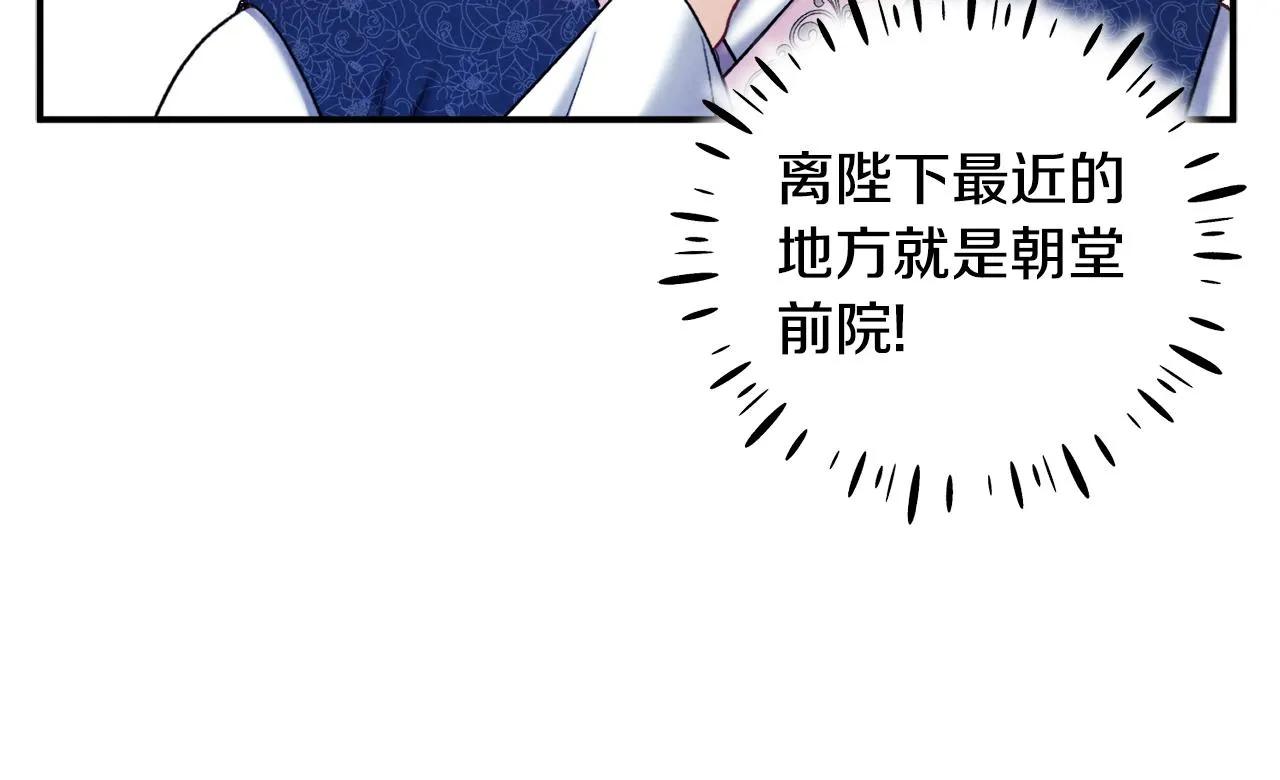 第103话 去考试啦 第114页