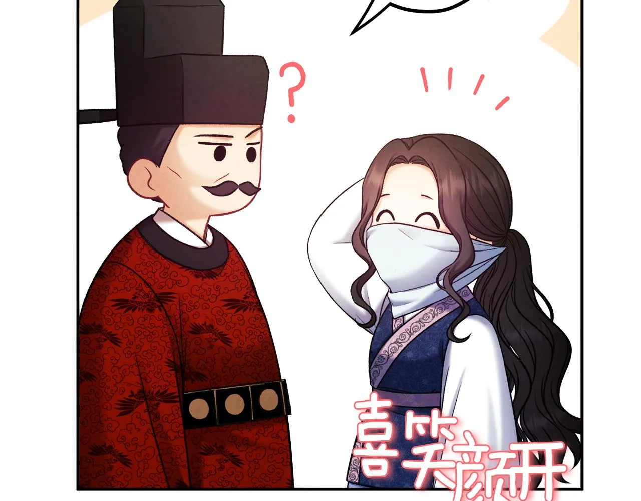 第103话 去考试啦 第116页